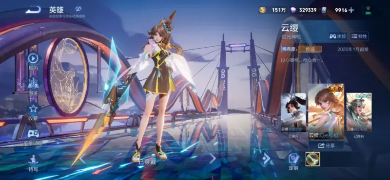 开云正版应用-马年春节活动前瞻,除夕又有15款新皮肤准备上架,对抗路提前“开香槟”?