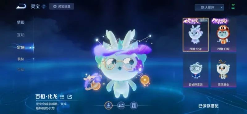 开云正版应用-马年春节活动前瞻,除夕又有15款新皮肤准备上架,对抗路提前“开香槟”?