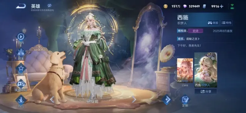 开云正版应用-马年春节活动前瞻,除夕又有15款新皮肤准备上架,对抗路提前“开香槟”?