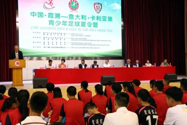 开云移动客户端-霞浦这座城与足球的百年“热恋”|足球队|霞浦足球|卡利亚里|英国足球|贝贝_新浪体育_新浪新闻