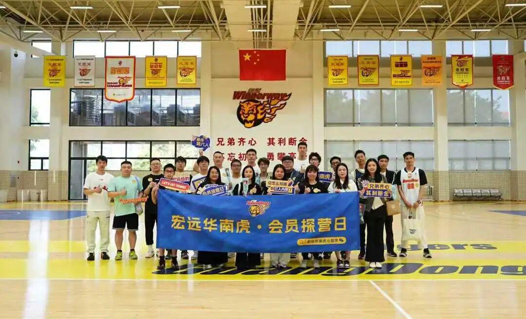 开云官方平台-加时绝杀！广东主场19记三分杀回北京