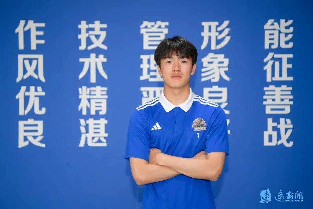英超